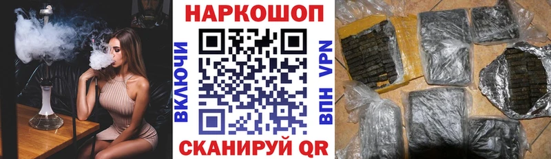 Как найти закладки Пудож Бошки Шишки Меф мяу мяу А ПВП Галлюциногенные грибы ГАШИШ