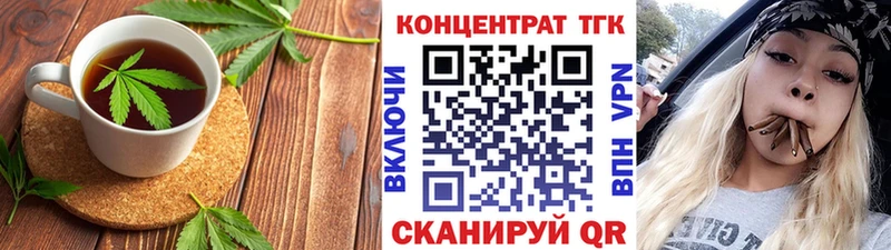 Cannafood марихуана  Пудож 