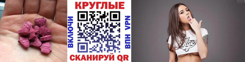 ЭКСТАЗИ 99% Пудож