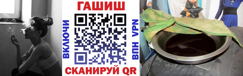 ГАШИШ 40% ТГК  Пудож 