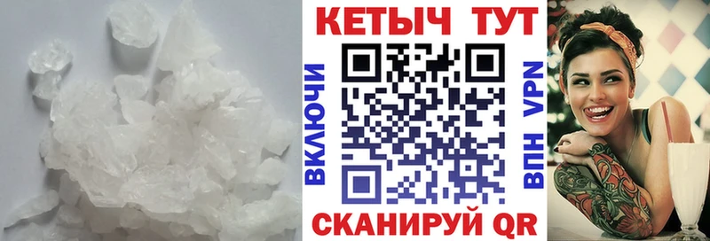 КЕТАМИН ketamine  Пудож 