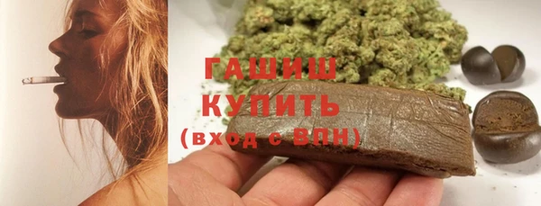 мяу мяу кристалл Абинск
