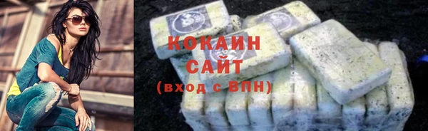 героин Абдулино