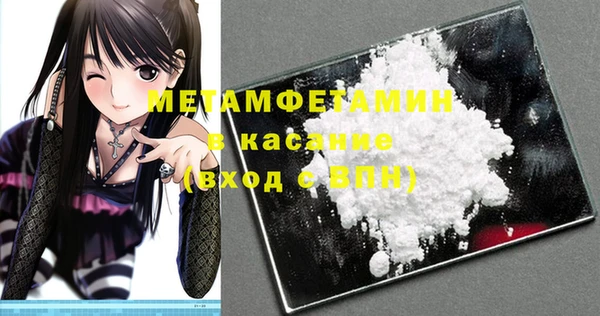 героин Абдулино