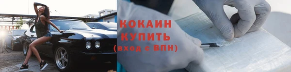 мяу мяу кристалл Абинск