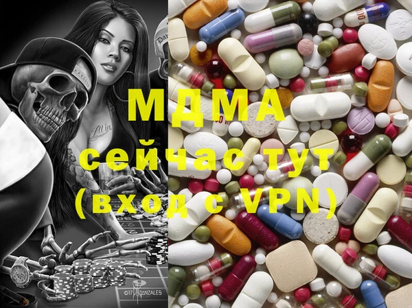 мяу мяу кристалл Абинск