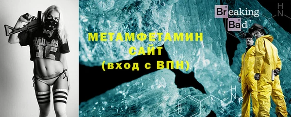 мяу мяу кристалл Абинск