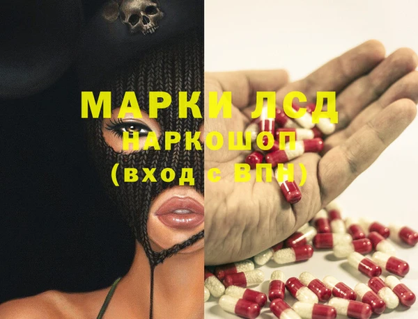 мяу мяу кристалл Абинск