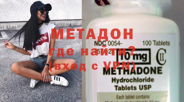 героин Абдулино