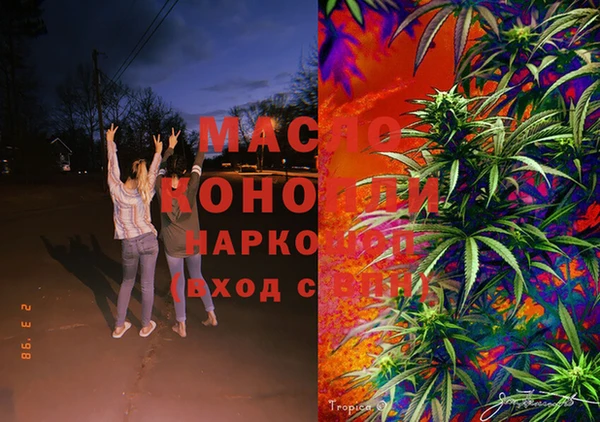 мяу мяу кристалл Абинск