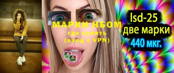 мяу мяу кристалл Абинск