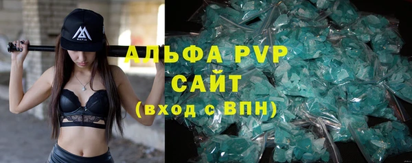 героин Абдулино