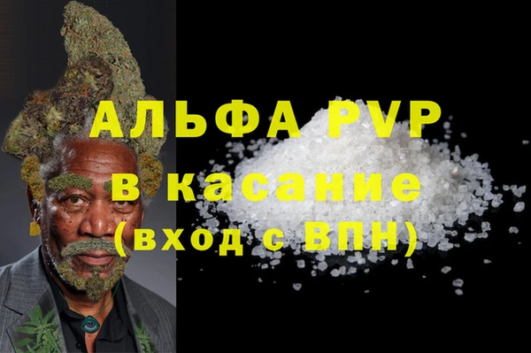 героин Абдулино