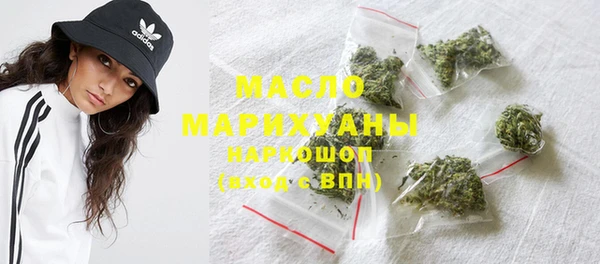 мяу мяу кристалл Абинск