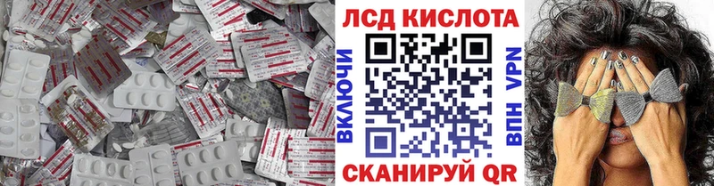 ЛСД экстази кислота  нарко площадка формула  Пудож 