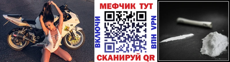 Меф VHQ  Пудож 
