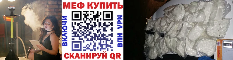 Меф  Пудож