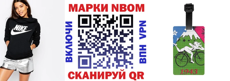 закладка  Пудож  Марки 25I-NBOMe 1,5мг 